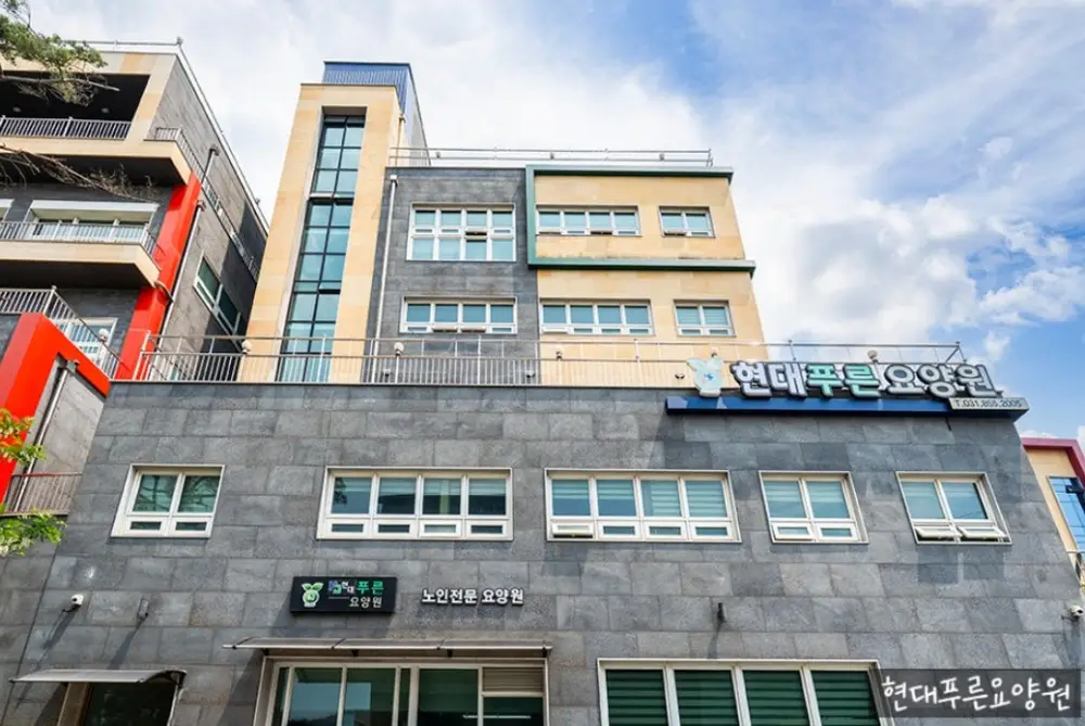 시설전경