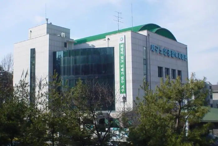 서구노인종합복지회관
