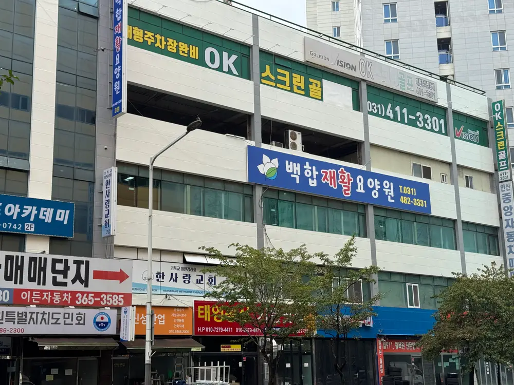 전경사진2