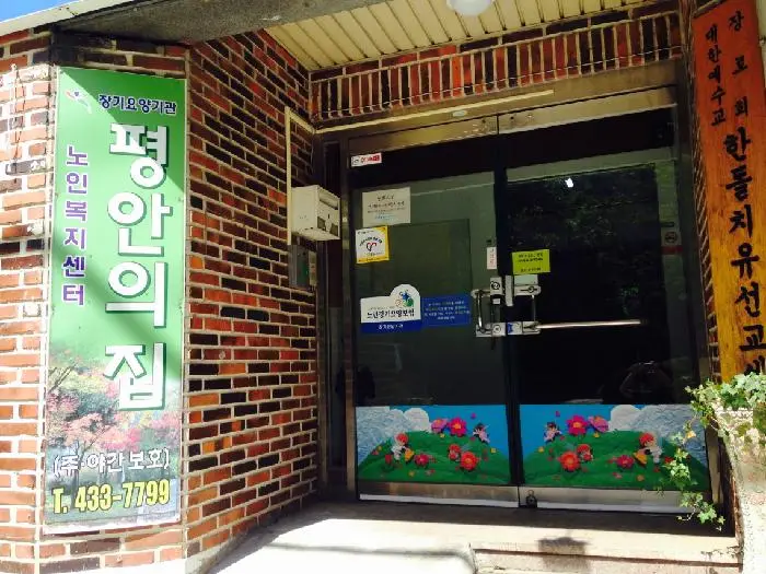 시설전경