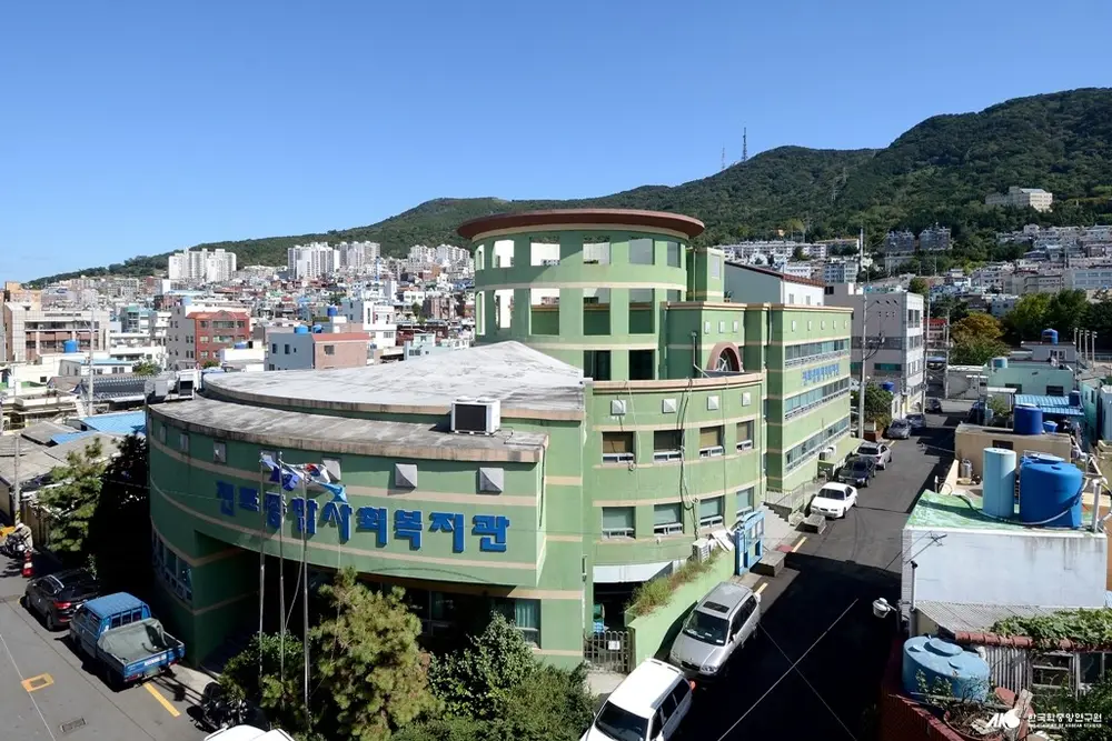 전경