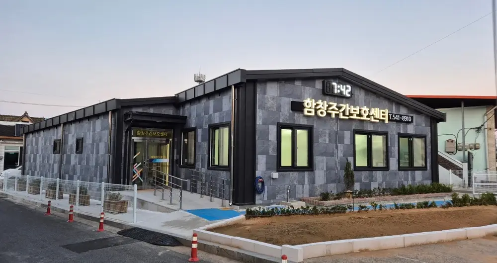센터 전경