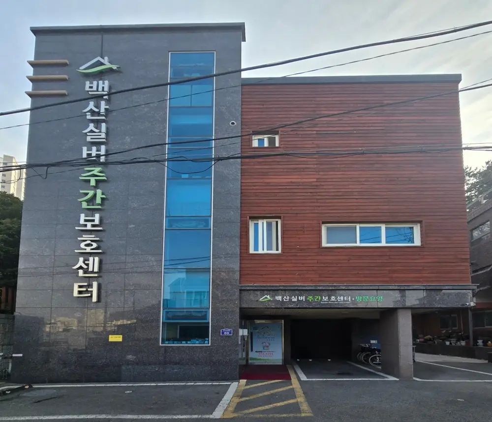 건물사진