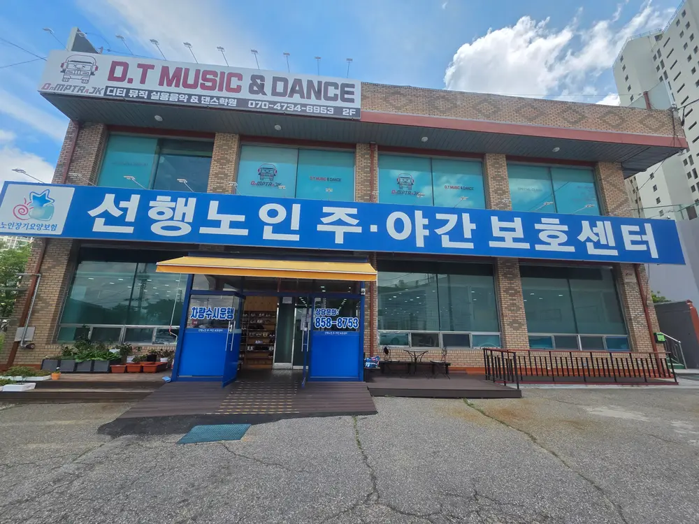 전경2