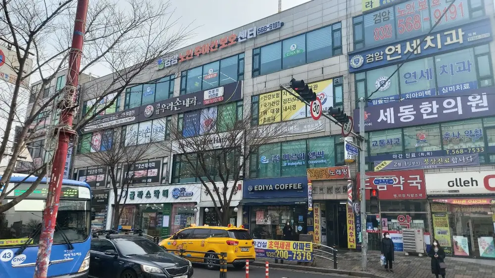 검암노인주야간보호센터 전경