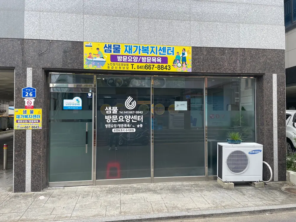 외부전경