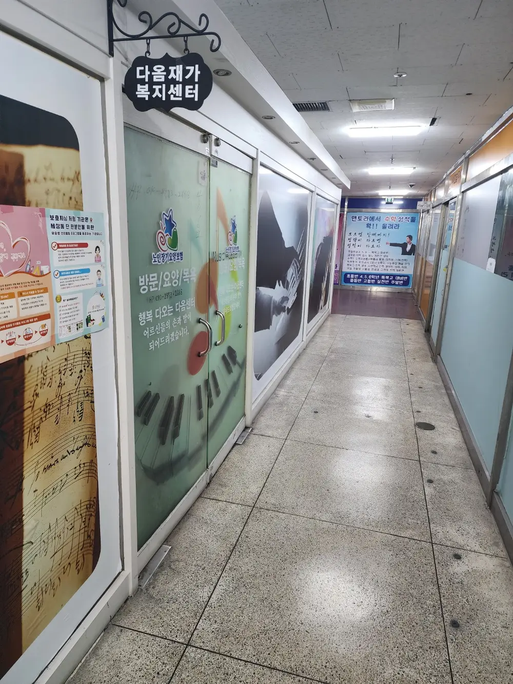 시설 구조 및 전경