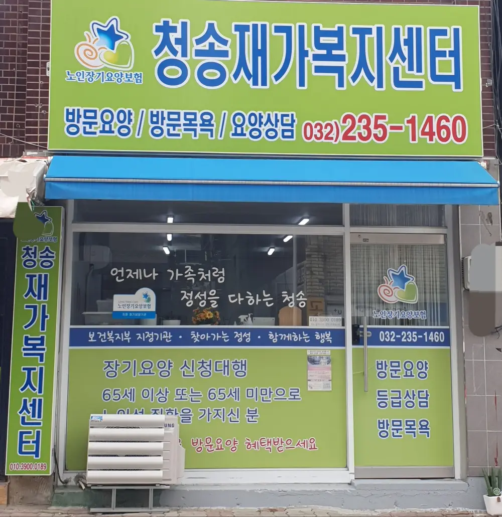 시설외부사진