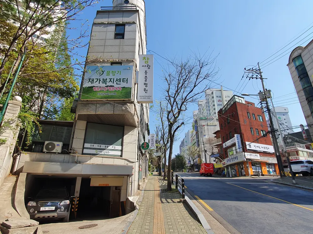 풀향기재가복지센터 사진
