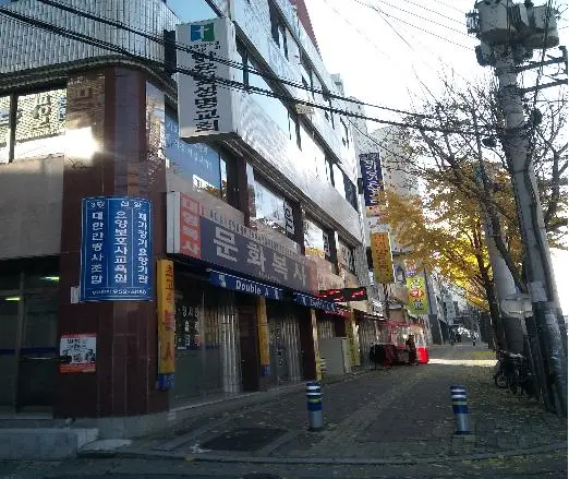 신암재가장기요양기관