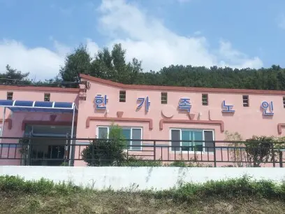 실외전경