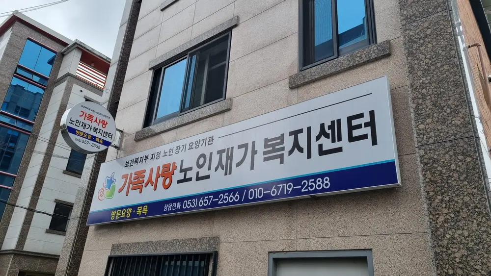 센터전경