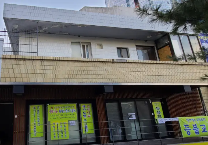 사랑나눔 재가노인복지센터 사진