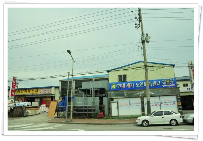 사무실 전경