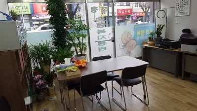 다정노인복지센터