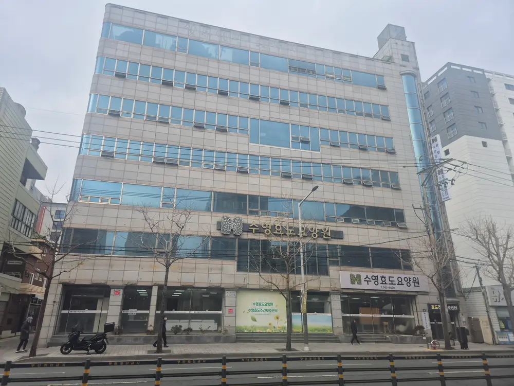 센터 외부 전경