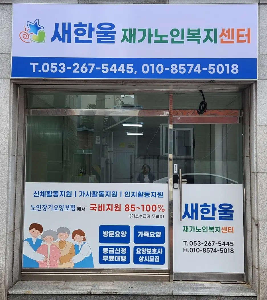 사무실전경
