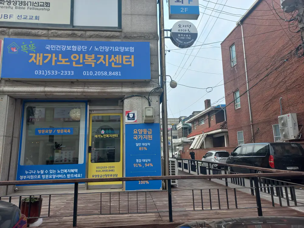 센터 전경사진