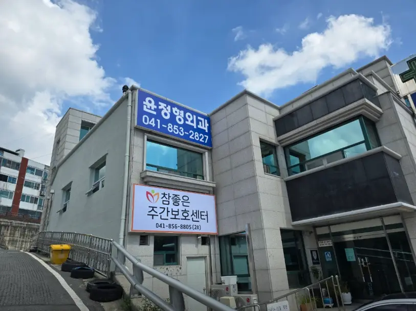 외부전경