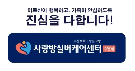 회사로고 및 이념