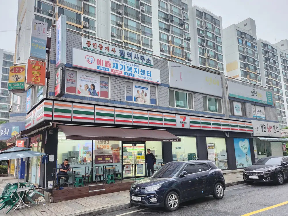 예뜰재가복지센터 사진