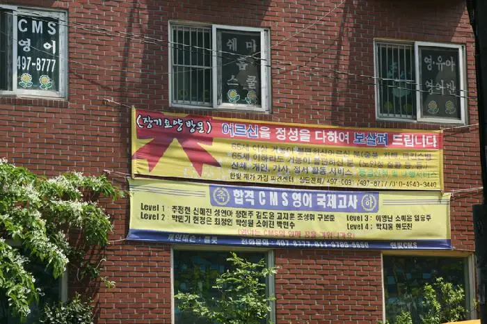 한빛재가가정파견센터 사진