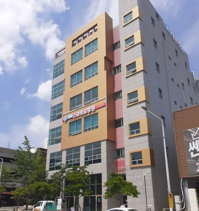 시설전면사진