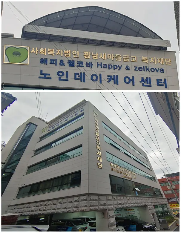 건물외부전경 및 주차시설