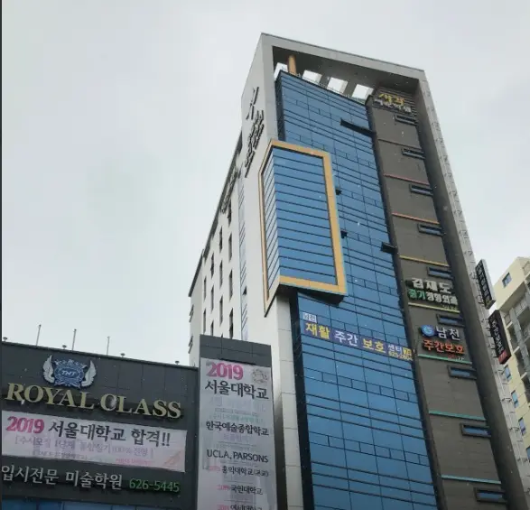 건물전경
