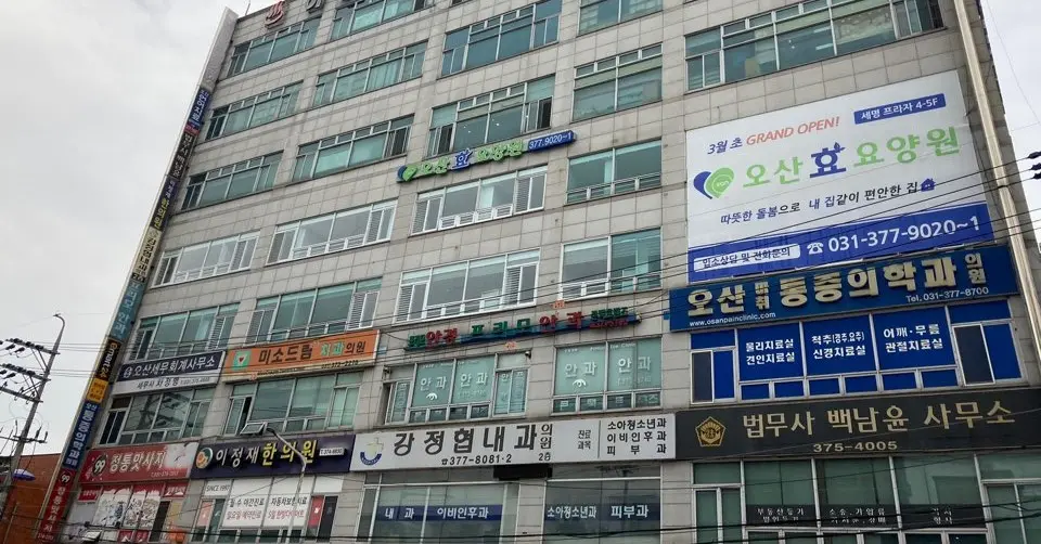 전경사진