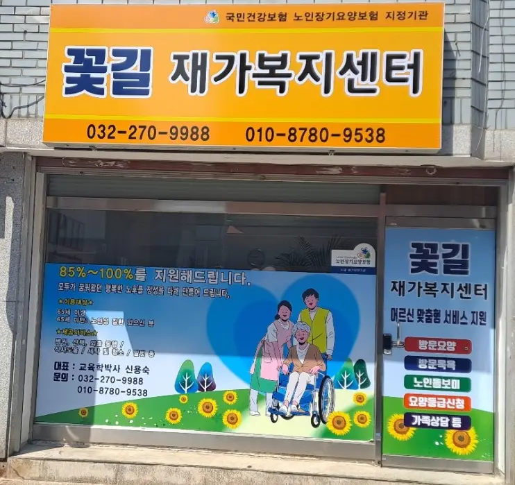 외부(1)