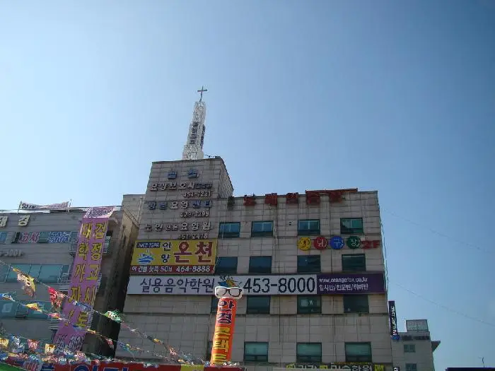 벧엘재가센터 전경입니다