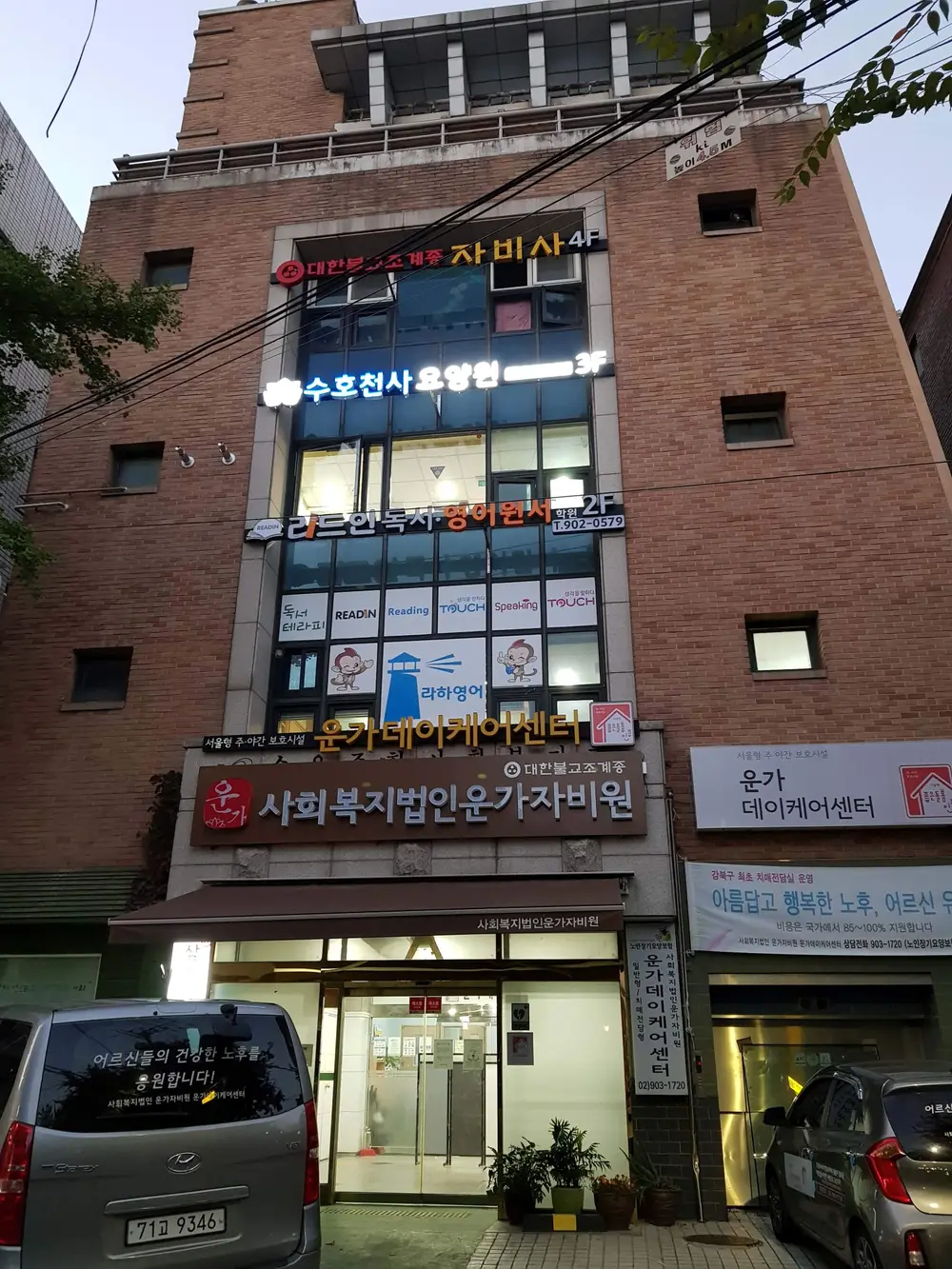 시설 외관 사진-