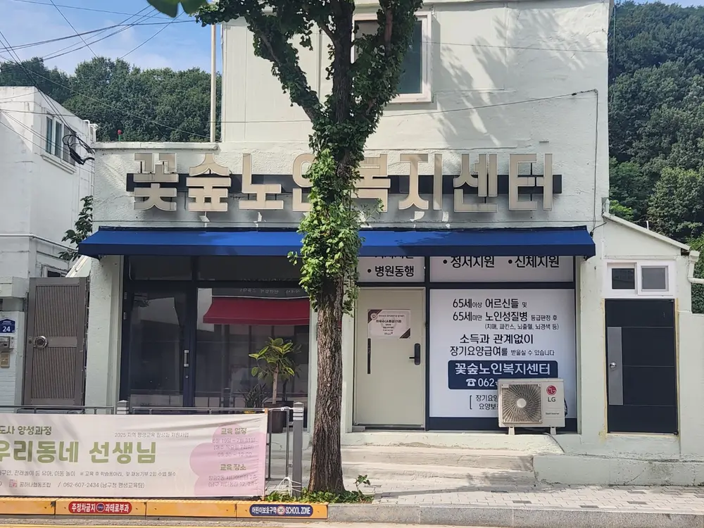 사무실 전경