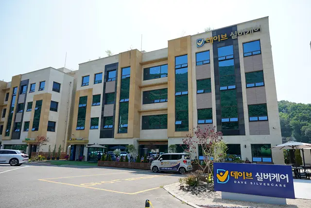 외관 전경2