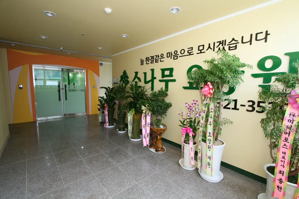 시설전경