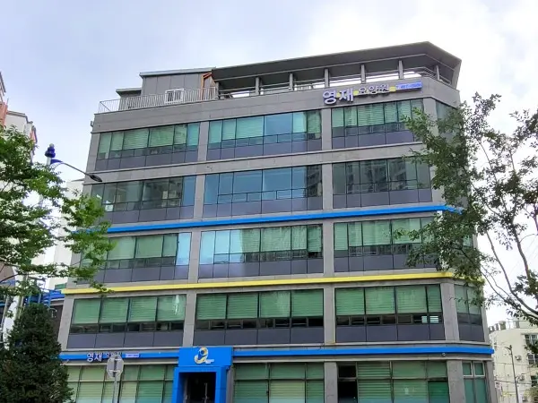 영재요양원 전경