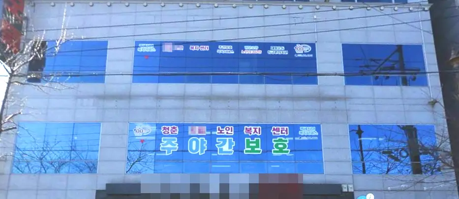 시설전경