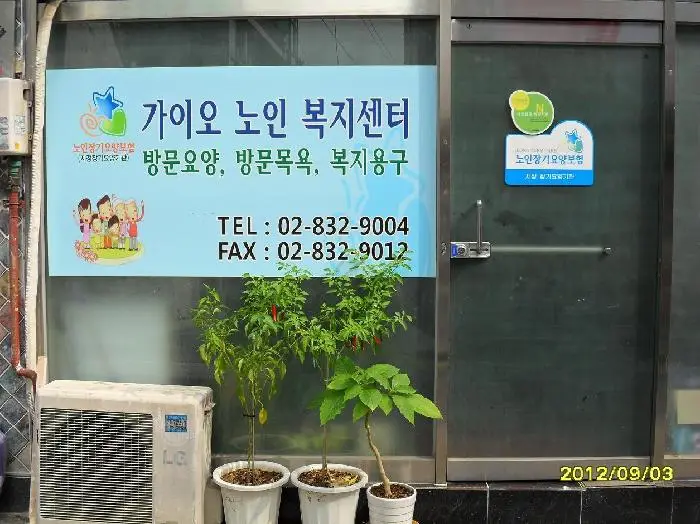 사무실전경