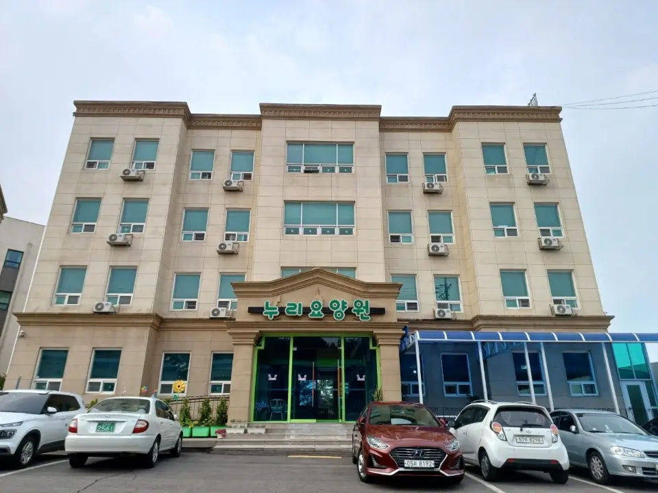 전경