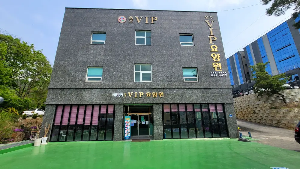 시설 전경