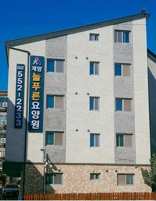 시설 전경