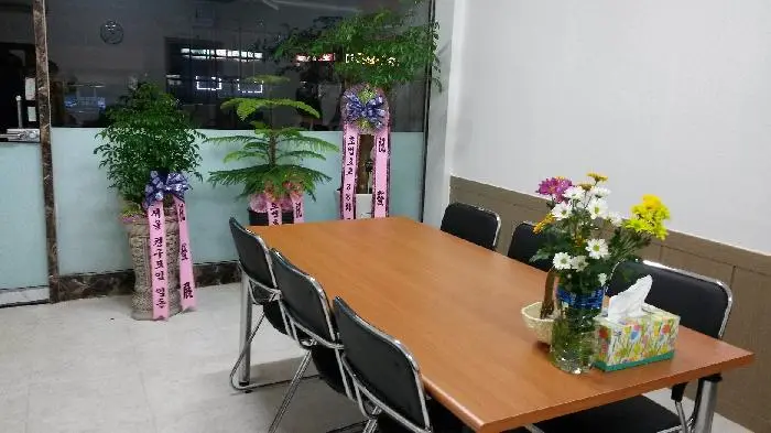 사무실