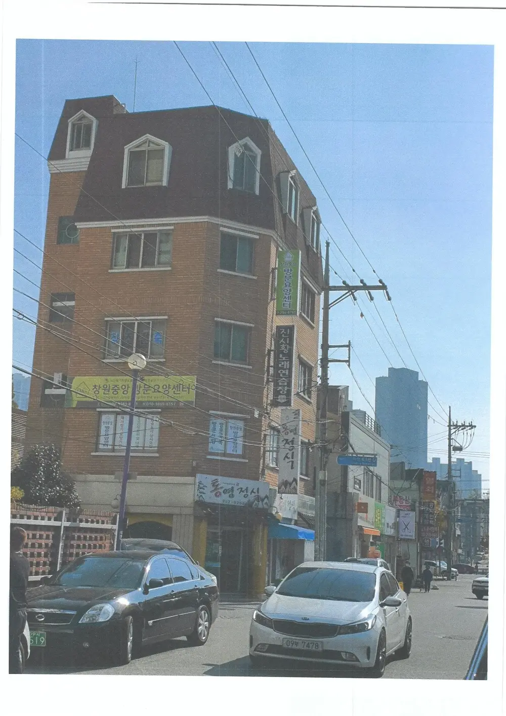 창원중앙방문요양센터 사진
