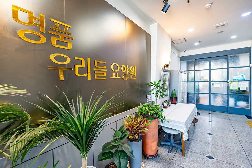 입구사진