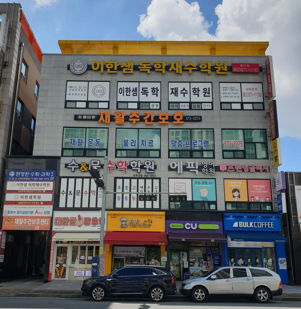 시설구조전경사진