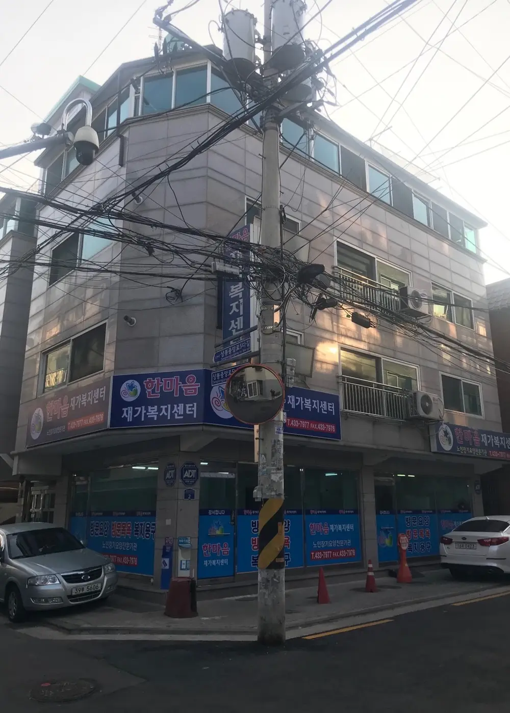 시설전경