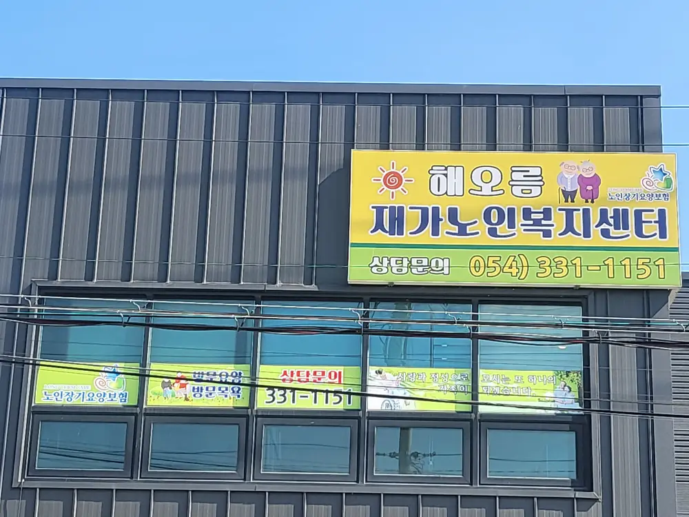 전경사진