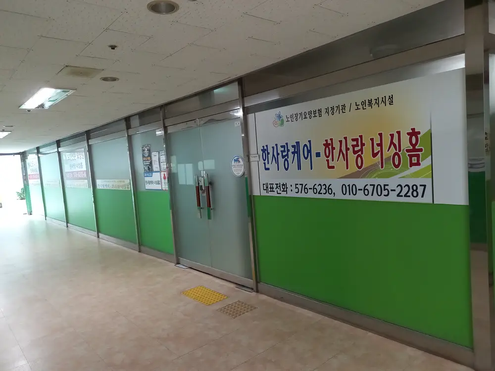 시설구조전경