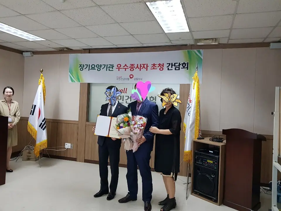 기용우대표님이 건강보험공단